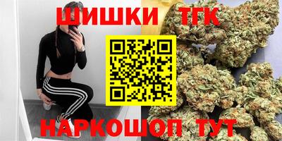 соль ск Абинск