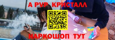 соль ск Абинск