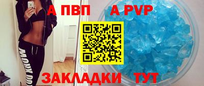 соль ск Абакан