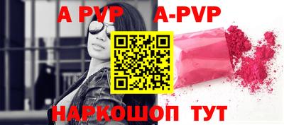соль ск Абакан
