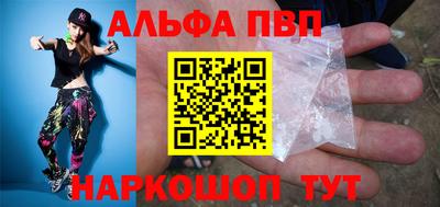 соль ск Абинск