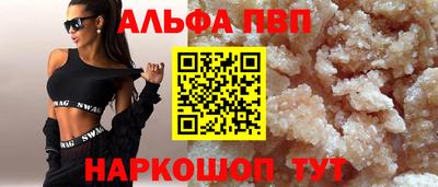 бутират Азнакаево