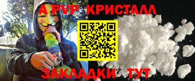 альфа пвп VHQ Азнакаево