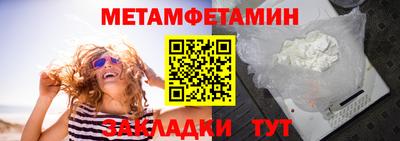 альфа пвп VHQ Азнакаево