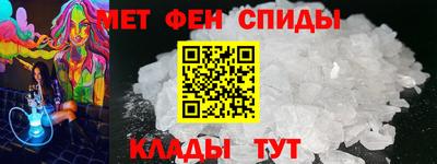 соль ск Абакан