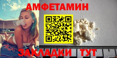 альфа пвп VHQ Азнакаево