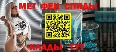 соль ск Абакан