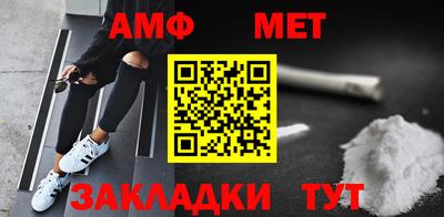 бутират Азнакаево