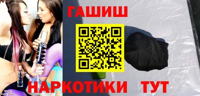 альфа пвп VHQ Азнакаево
