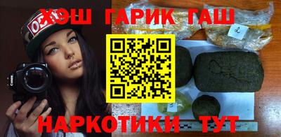 соль ск Абинск