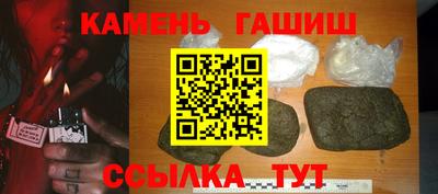 соль ск Абакан