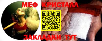 соль ск Абакан