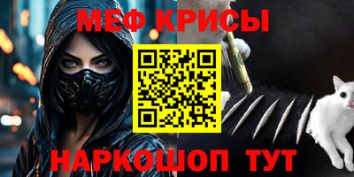 соль ск Абинск
