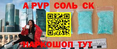 альфа пвп VHQ Азнакаево