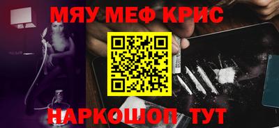 соль ск Абинск
