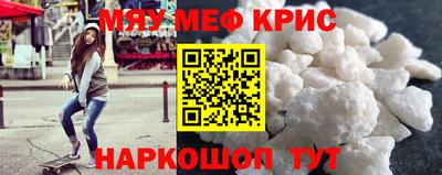 соль ск Абакан