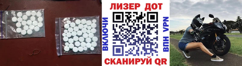 LSD-25 экстази ecstasy  Алексин 