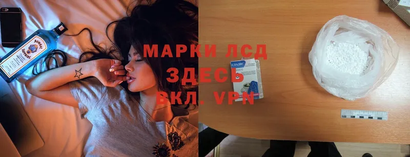 mega ссылки  купить наркотик  Алексин  ЛСД экстази кислота 
