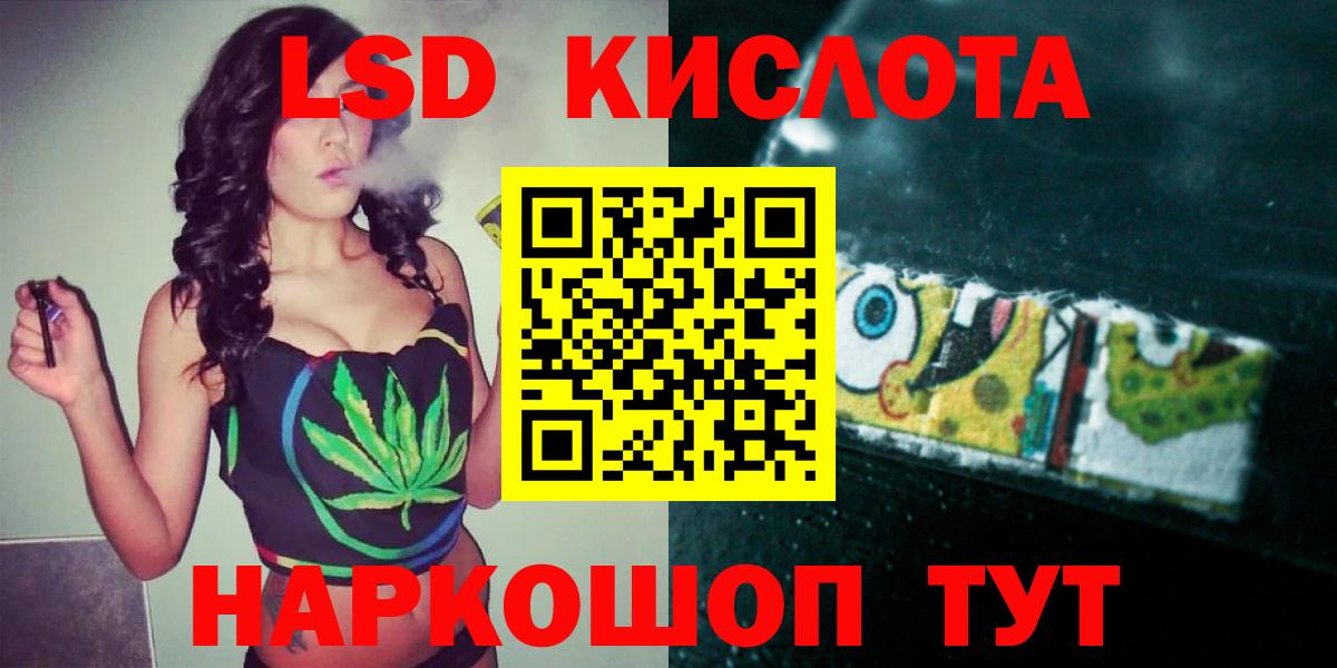 Лсд 25 экстази ecstasy  Лсд 25 экстази кислота  LSD-25 экстази  мега рабочий сайт  Алексин 