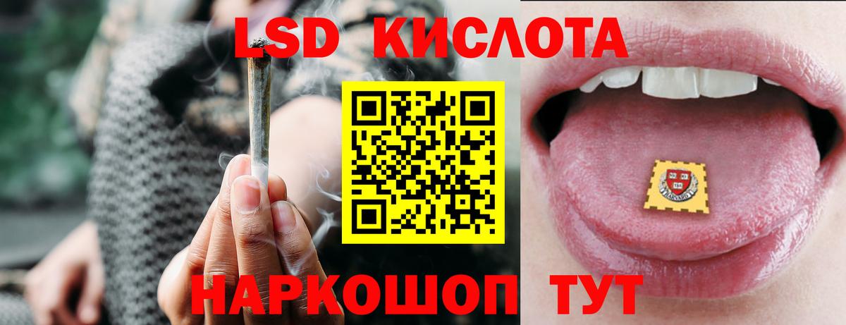 LSD-25 экстази ecstasy  Вход с VPN  Алексин  ЛСД экстази ecstasy 