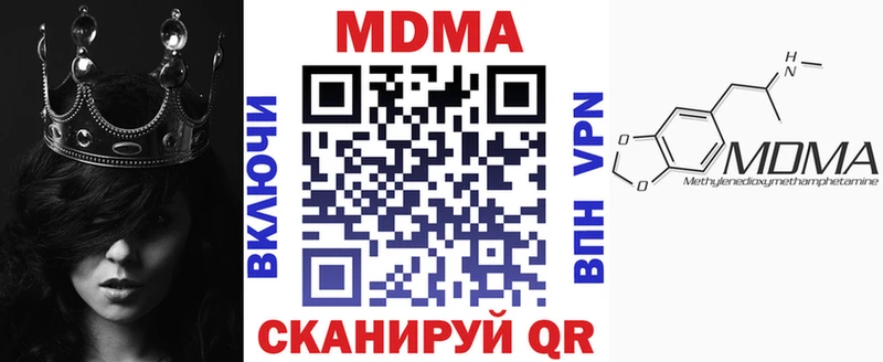 кракен как войти  Алексин  МДМА Molly  наркошоп 