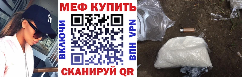 Мефедрон mephedrone  ОМГ ОМГ ссылка  Алексин 