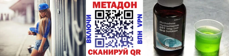МЕТАДОН кристалл  blacksprut вход  Алексин  где продают наркотики 
