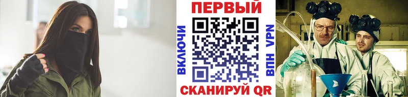 Метамфетамин мет  где продают   Алексин 