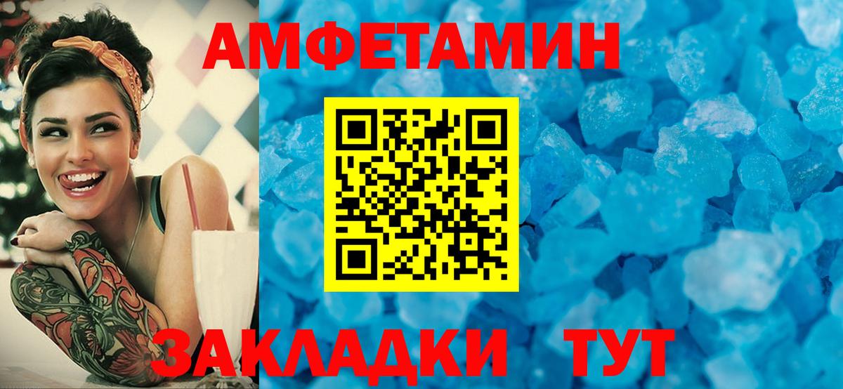 Алексин  Первитин мет  Вход с VPN  Первитин мет 