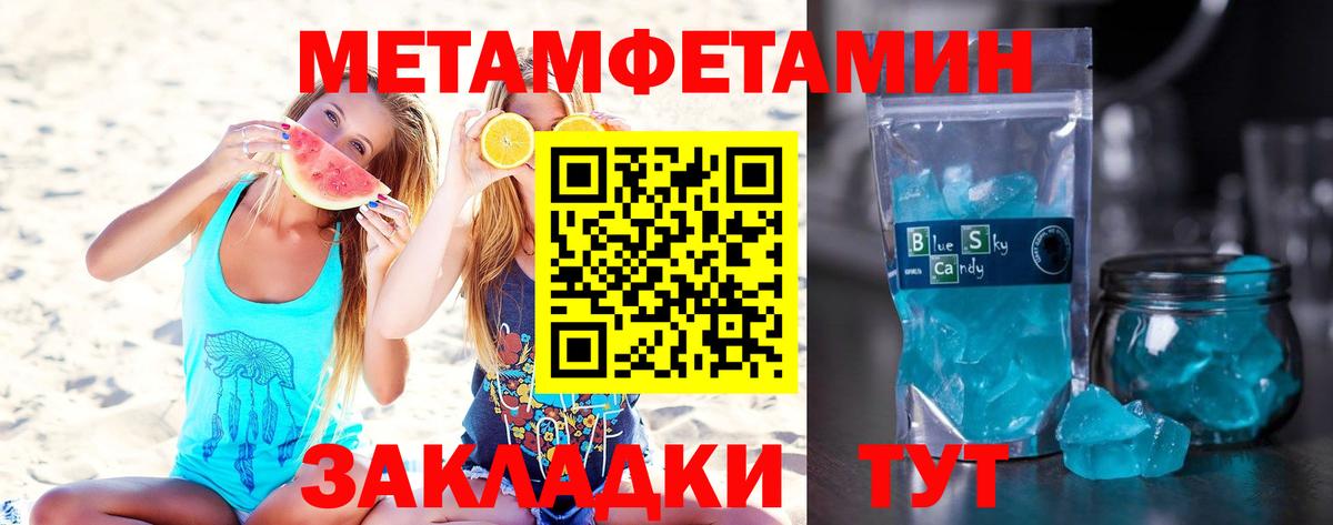 Гашиш  Алексин  МЕФ кристаллы  Лсд 25  Cocaine  ГАШ  Вход с VPN  Codein  Канабис 