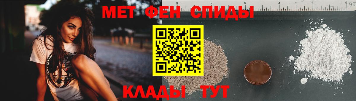 МЕТАМФЕТАМИН витя Алексин
