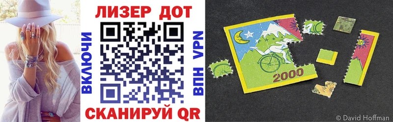 Марки NBOMe 1,5мг Алексин