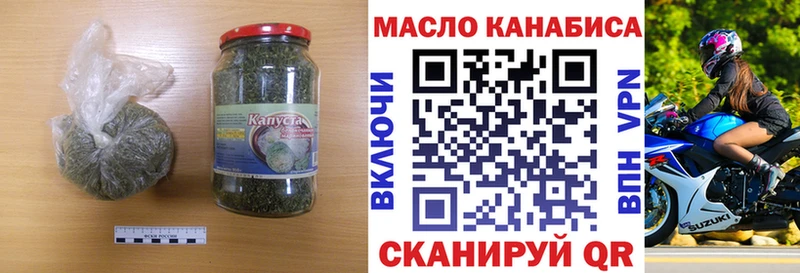 ТГК вейп с тгк  Алексин 
