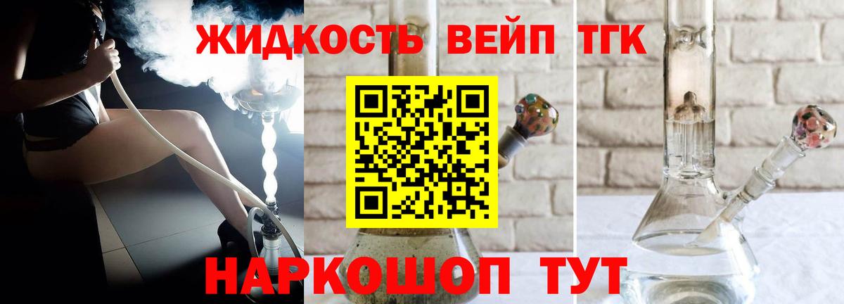 Дистиллят ТГК гашишное масло  Алексин 