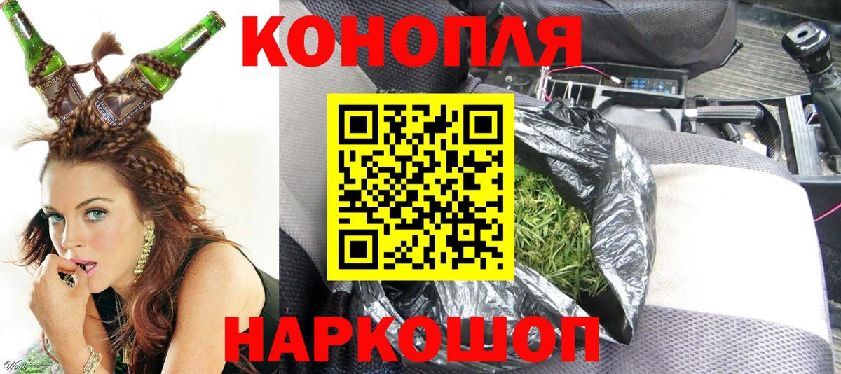Шишки марихуана конопля  Марихуана гибрид  Шишки марихуана конопля  Вход с VPN  Конопля THC 21%  Алексин 