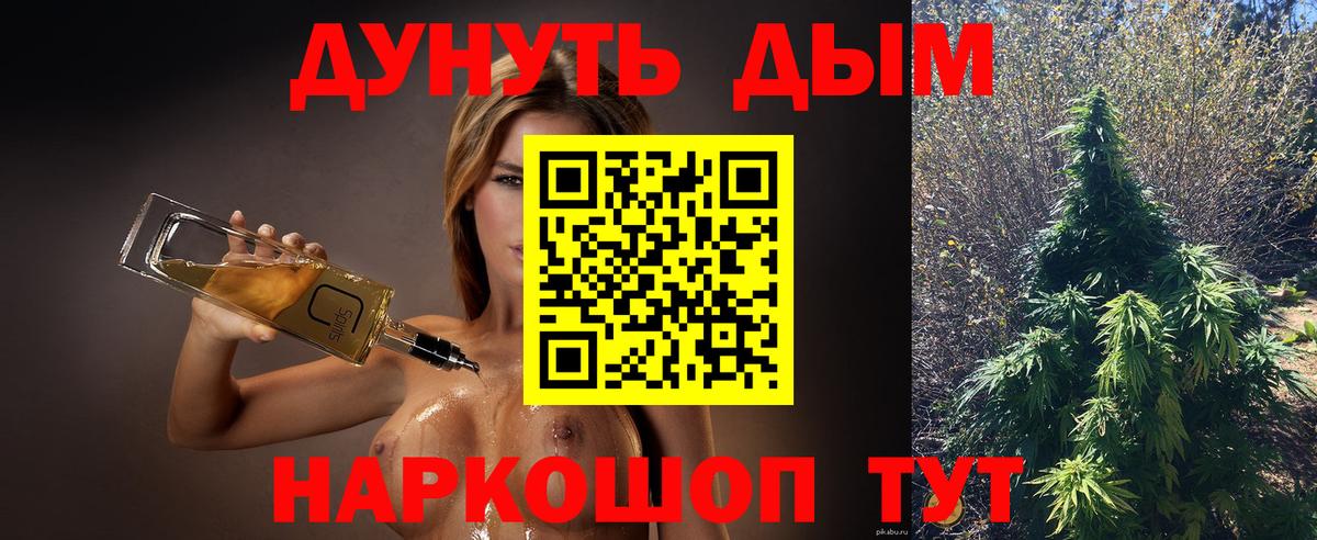 Канабис SATIVA & INDICA Алексин